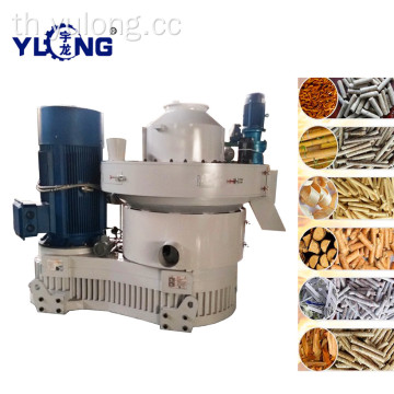 Yulong 250KW เม็ดกดเครื่องจักรทำ